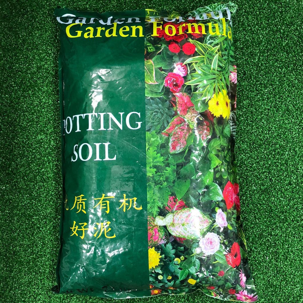 Gardens by the Bay - Gardening Supplies - Garden Formula Potting Soil (7 ltr)