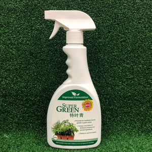 Gardens by the Bay - Gardening Supplies - Super Green (500ml)-Cropped