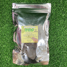 Load image into Gallery viewer, Gardens by the Bay - Gardening Supplies - Hi Control Fertilizer (200g)
