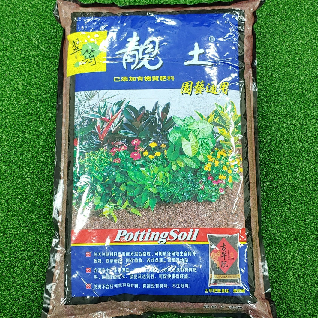 Gardens by the Bay - Gardening Supplies - Potting Soil China (6 Ltr) 