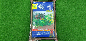 Ggssk Potting Soil China (6 ltr)