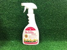 Load image into Gallery viewer, Gardens by the Bay - Gardening Supplies - Super Bloom (500ml)
